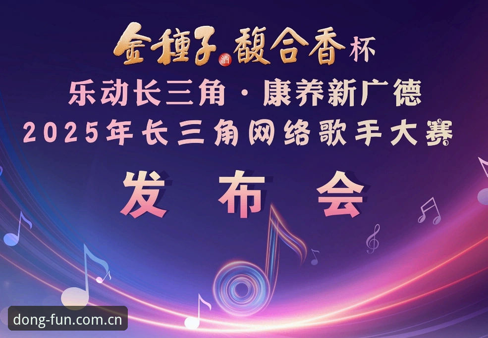 乐动体育平台2025新版深度评测：从登录入口到赛事体验的全方位解析