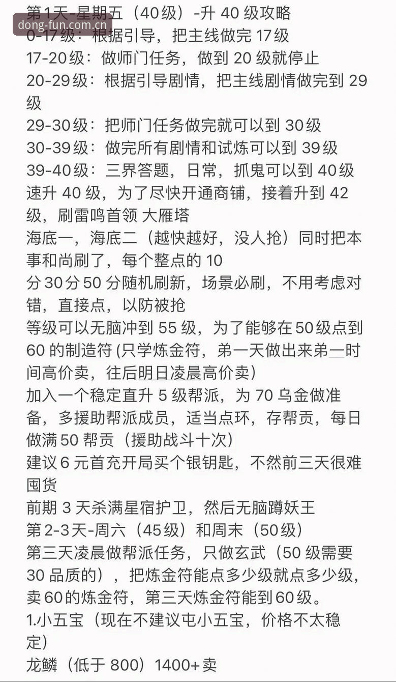 乐动体育手机版最新版 乐动体育手机版最新版下载安装实用指南——新手必备操作全攻略